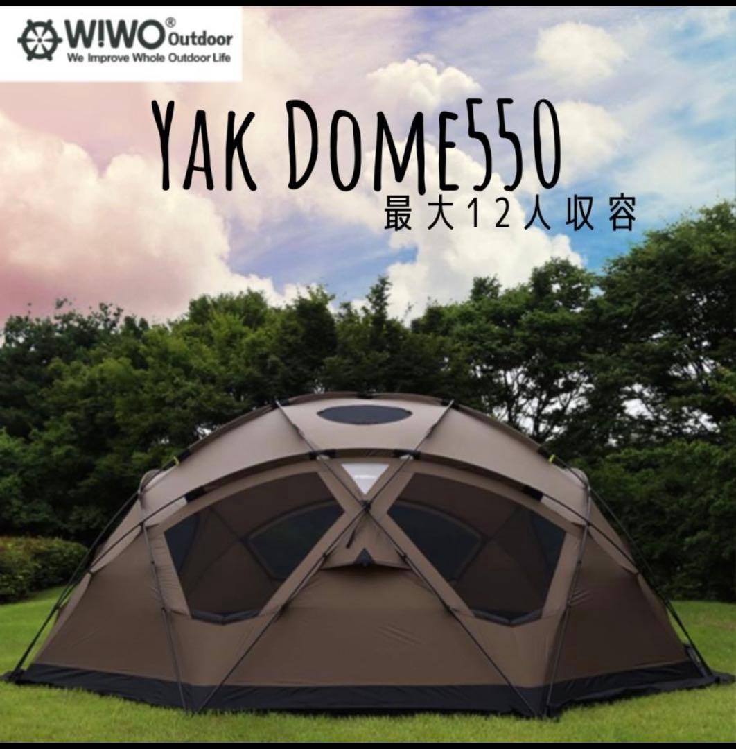 WIWO yakdome550 ヤクドーム550