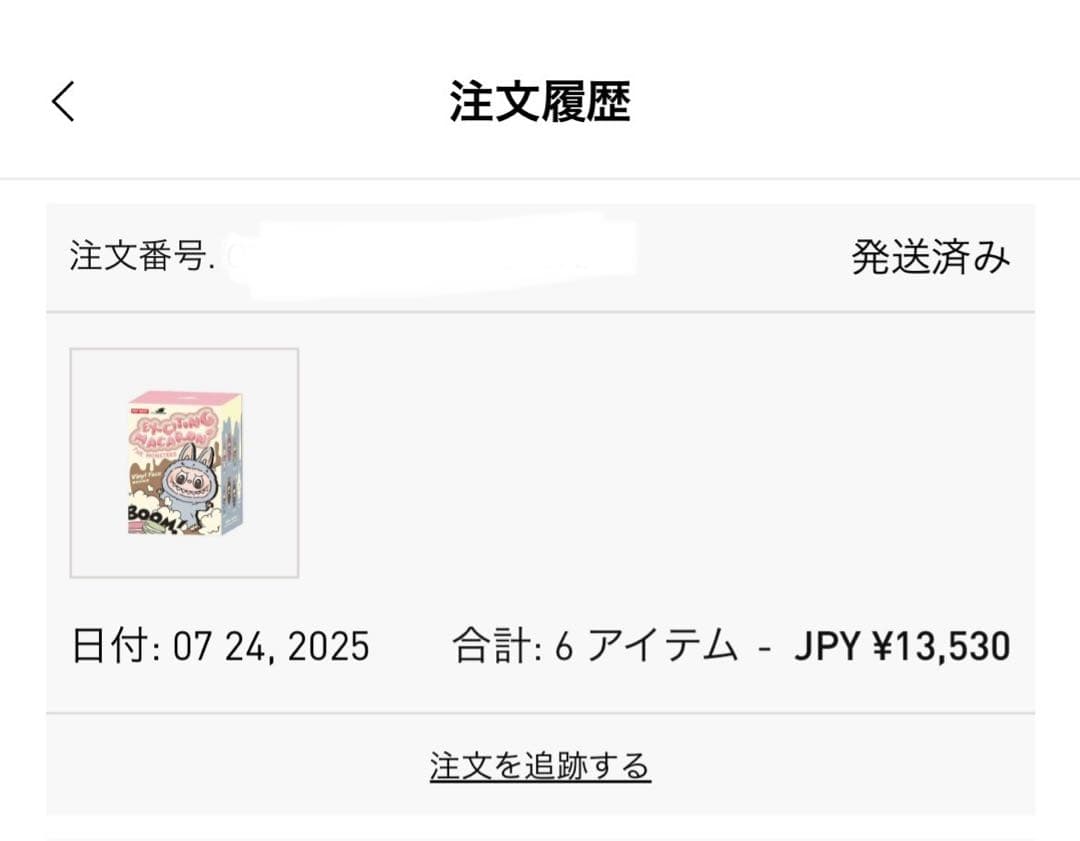 THE MONSTERS Exciting Macaronぬいぐるみlabubu