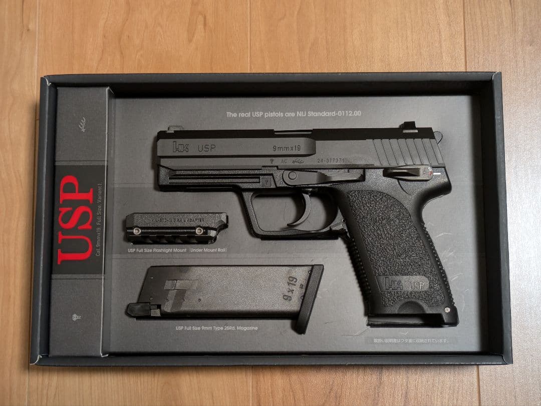 東京マルイ USP9 ガスブローバックガン ガス付き