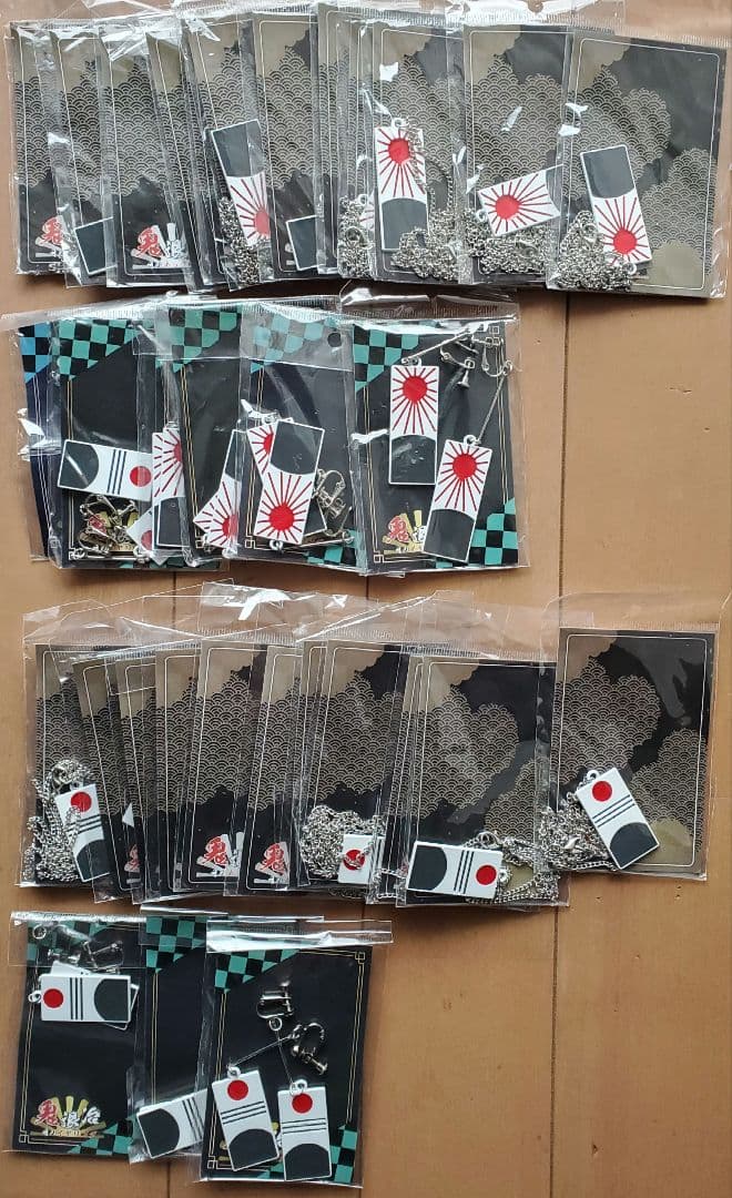 EB♠ 鬼滅の刃 鬼退治 ネックレス イヤリング 33個 セット