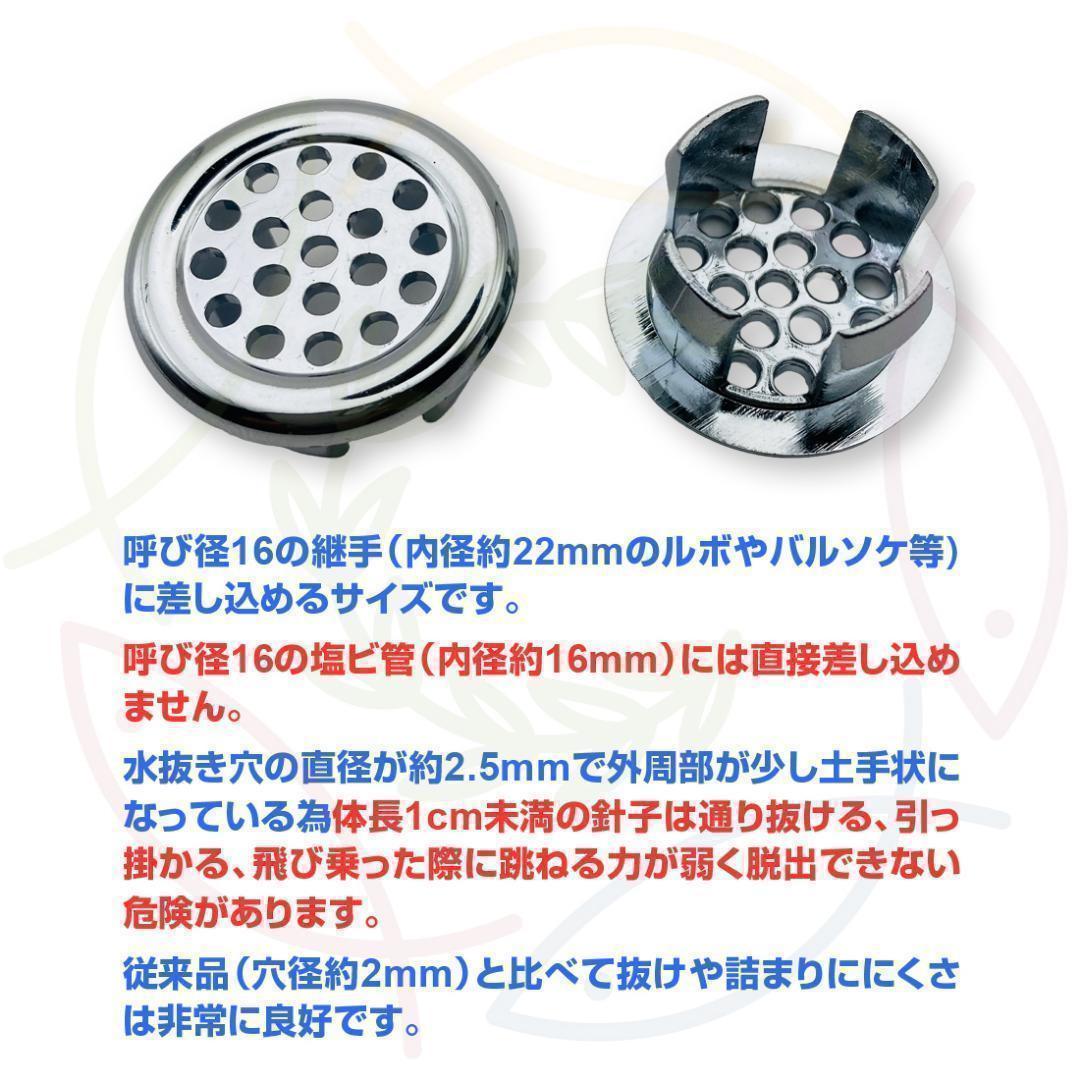 オーバーフロー加工部品x30セット+ホールソー メダカ飼育ケース 金魚 タライ