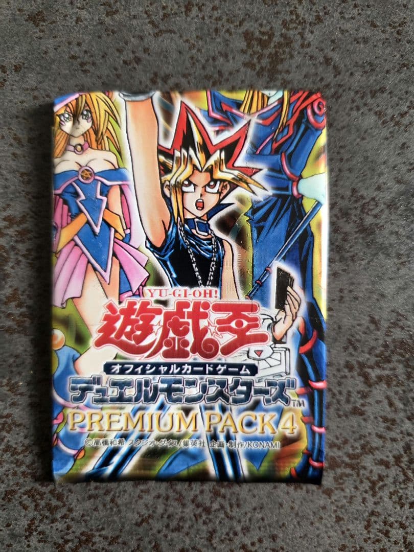 遊戯王OCG プレミアムパック4 8パックセット