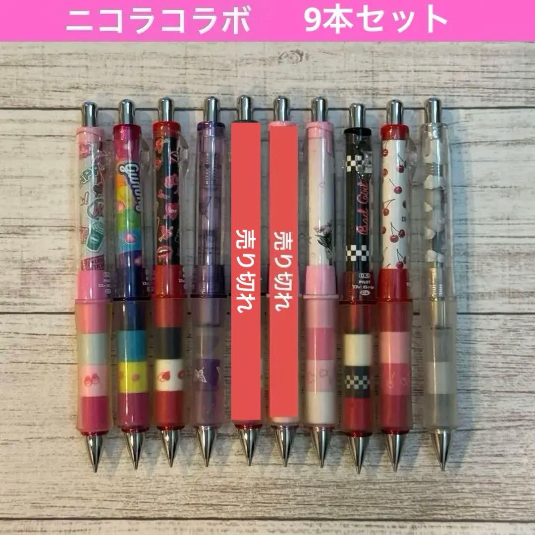 ドクグリ　ドクターグリップ　ニコラ　コラボ　シャーペン　初期　希少