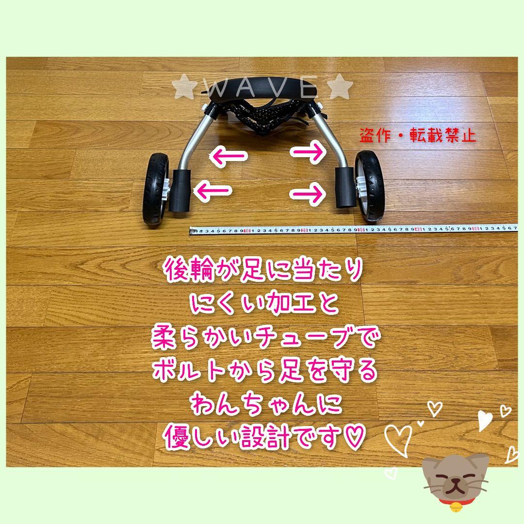 小型犬用　猫用　犬用車椅子　犬の歩行器　あご乗せフェイスガードオプション付き