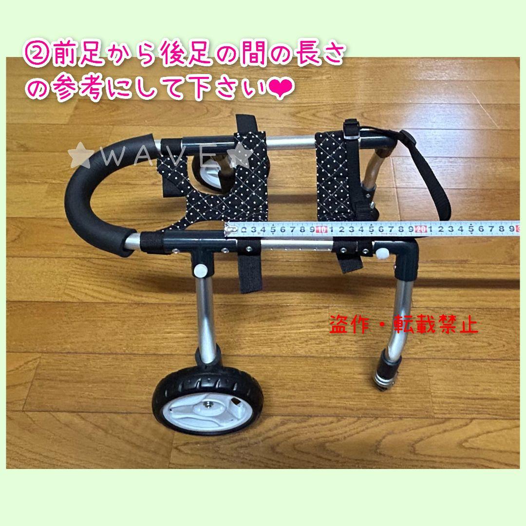 小型犬用　猫用　犬用車椅子　犬の歩行器　あご乗せフェイスガードオプション付き