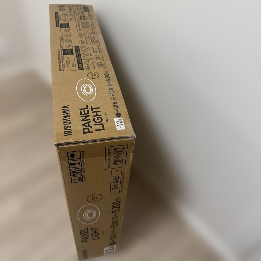 【あ】アイリスオーヤマ 調光/調色LEDパネルライト ウェーブ柄 12 畳