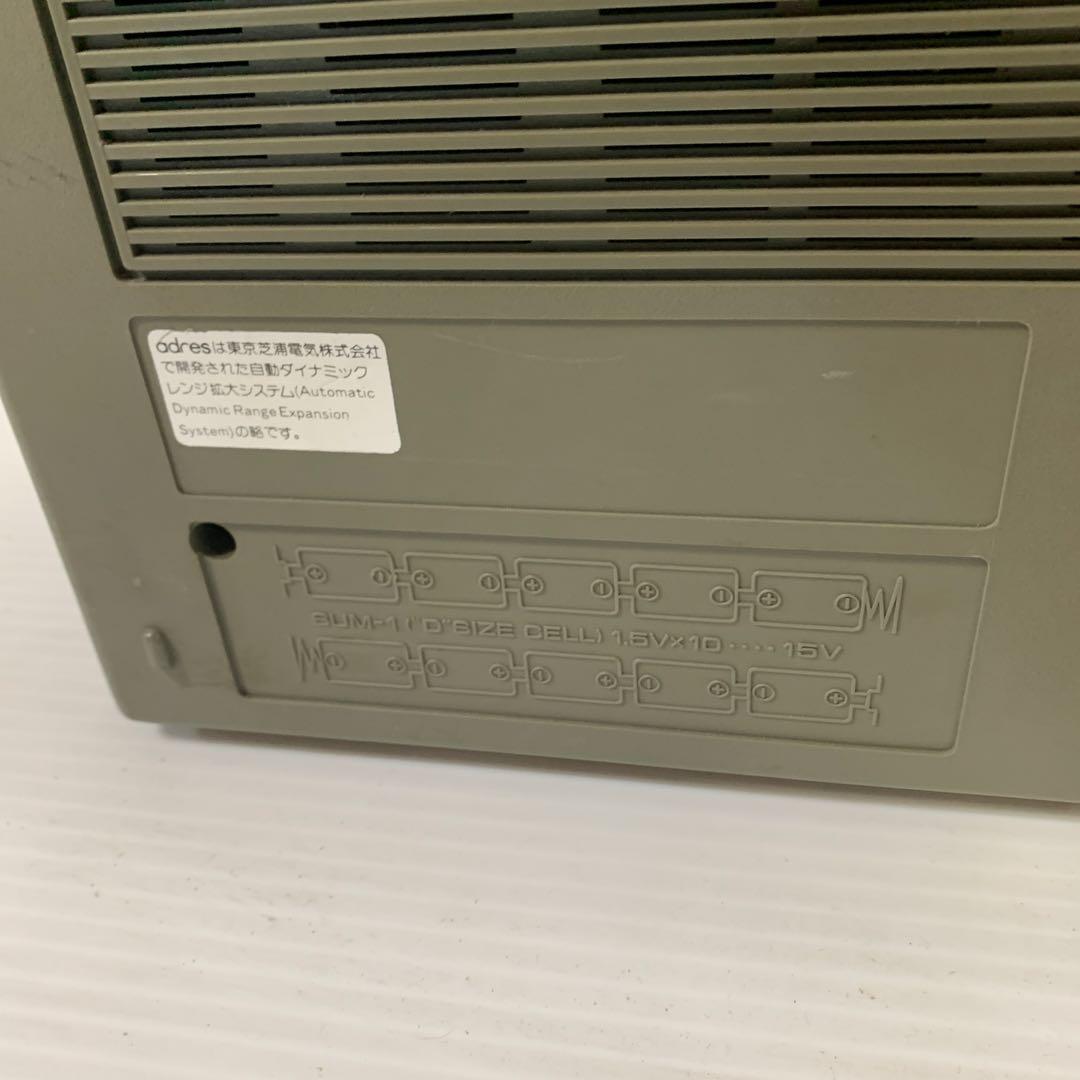 東芝ラジカセ　BOMBEAT adres RT-S90