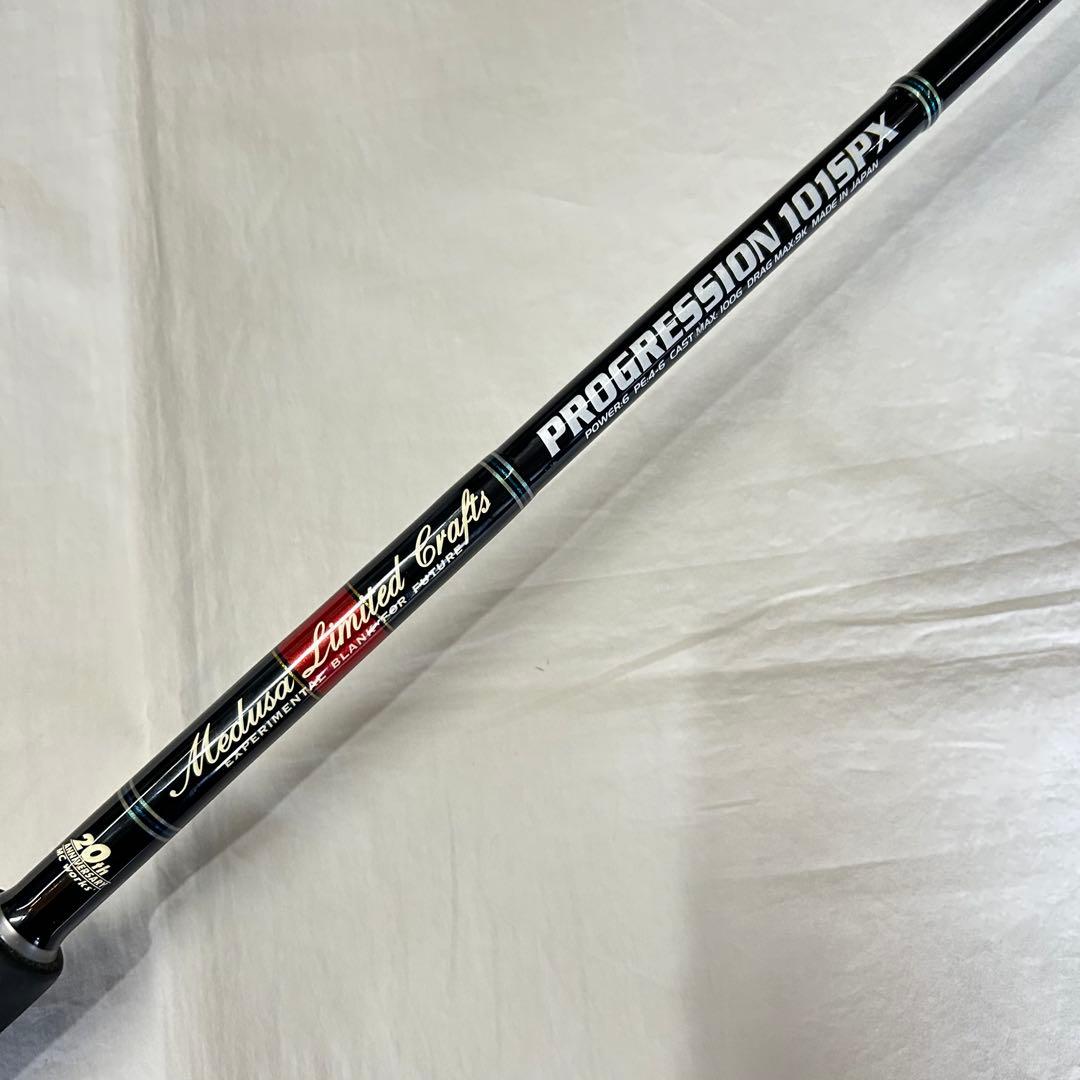 MCワークス 20周年 プログレッション 101SPX ロッド バットのみ