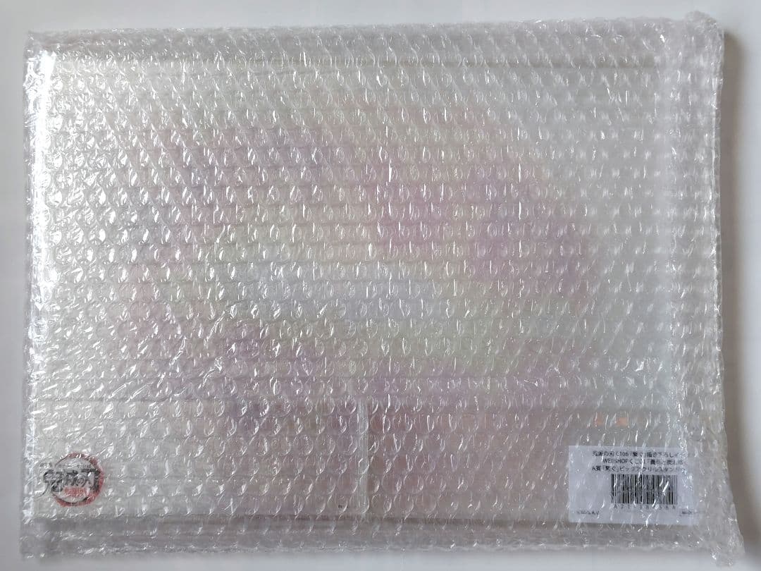 鬼滅の刃WEBSHOPくじ「義勇と炭治郎」A賞　ビッグアクリルスタンドキット