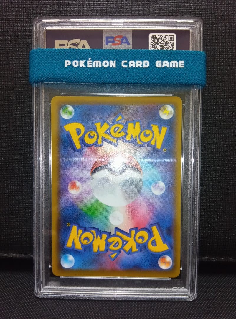 psa10 カトレアSR