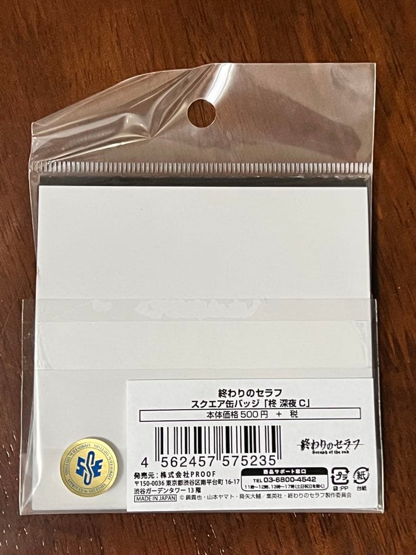 終わりのセラフ スクエア缶バッジ 柊深夜