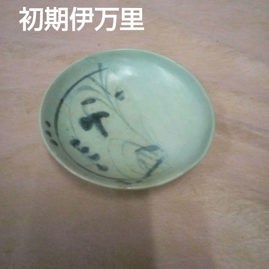 初期伊万里　染付　古美術　古道具 発掘品