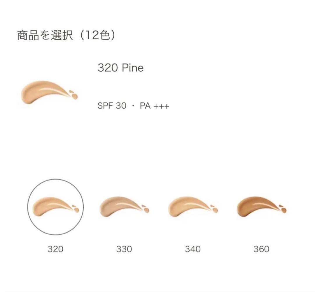 【訳あり】 資生堂 エッセンス スキングロウ ファンデーション 美容液　2本