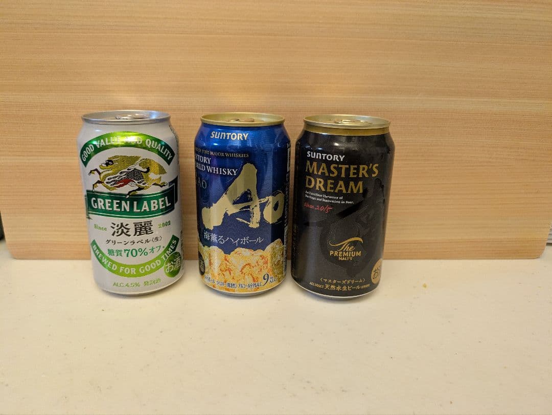 じ*ん様 山崎梅酒&山崎ハイボール缶1本