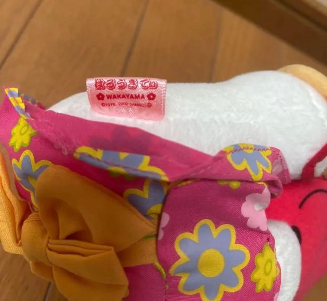 美品 ご当地キティ ハローキティ 紀州梅 和歌山限定 ぬいぐるみ