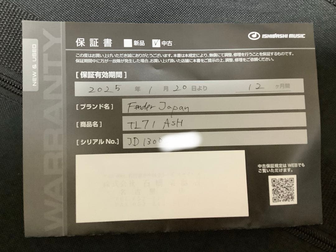 Fender Japan TL71 Ash JD1300 テレキャスター