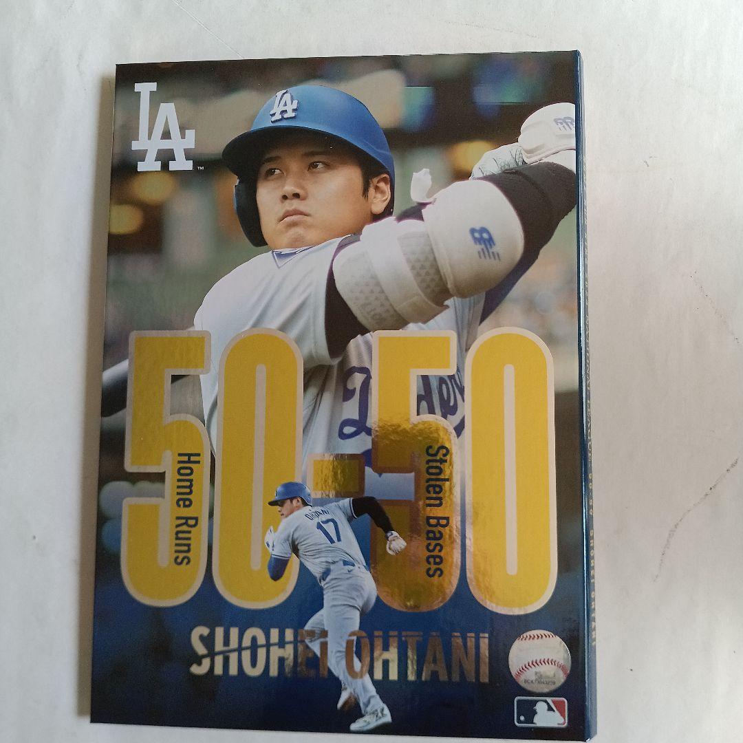 大谷翔平プレミアムフレームセット 2024大谷翔平プレミアムフレームセット