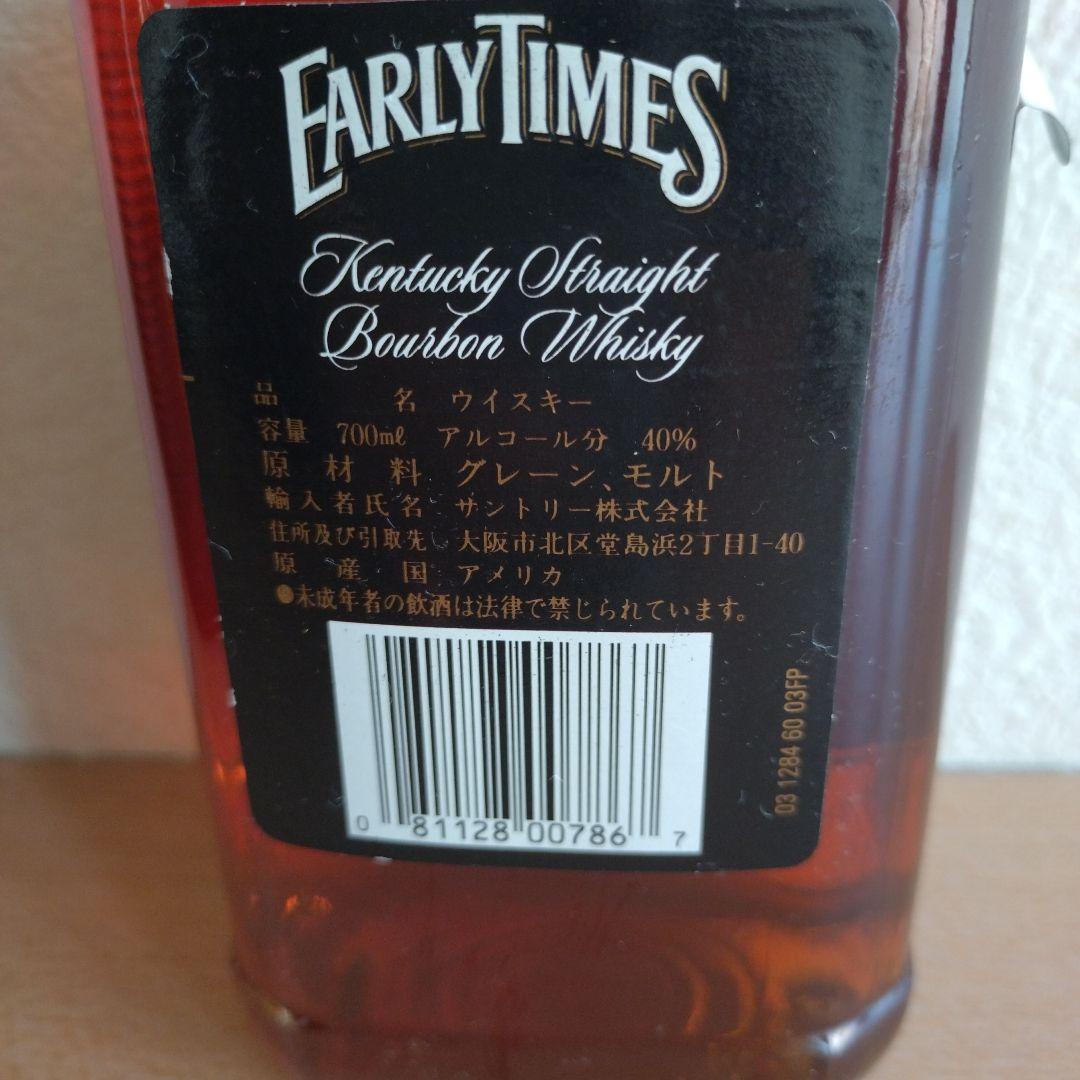 CAMUS NAPOLEON　EARLYTIMES 古酒4本セット