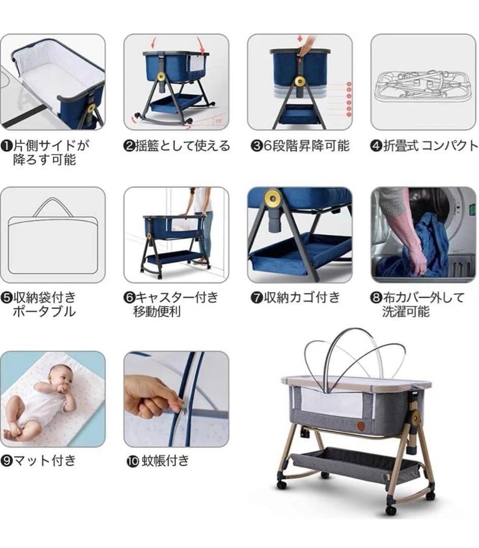 HZDMJ ベビーベッド　グレー　蚊帳なし