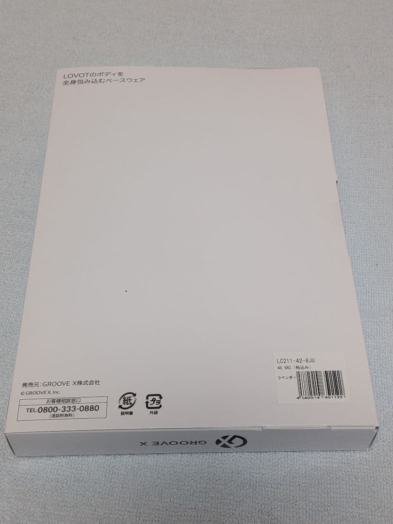 LOVOT ベロアカットソー　ラベンダー　新品未開封