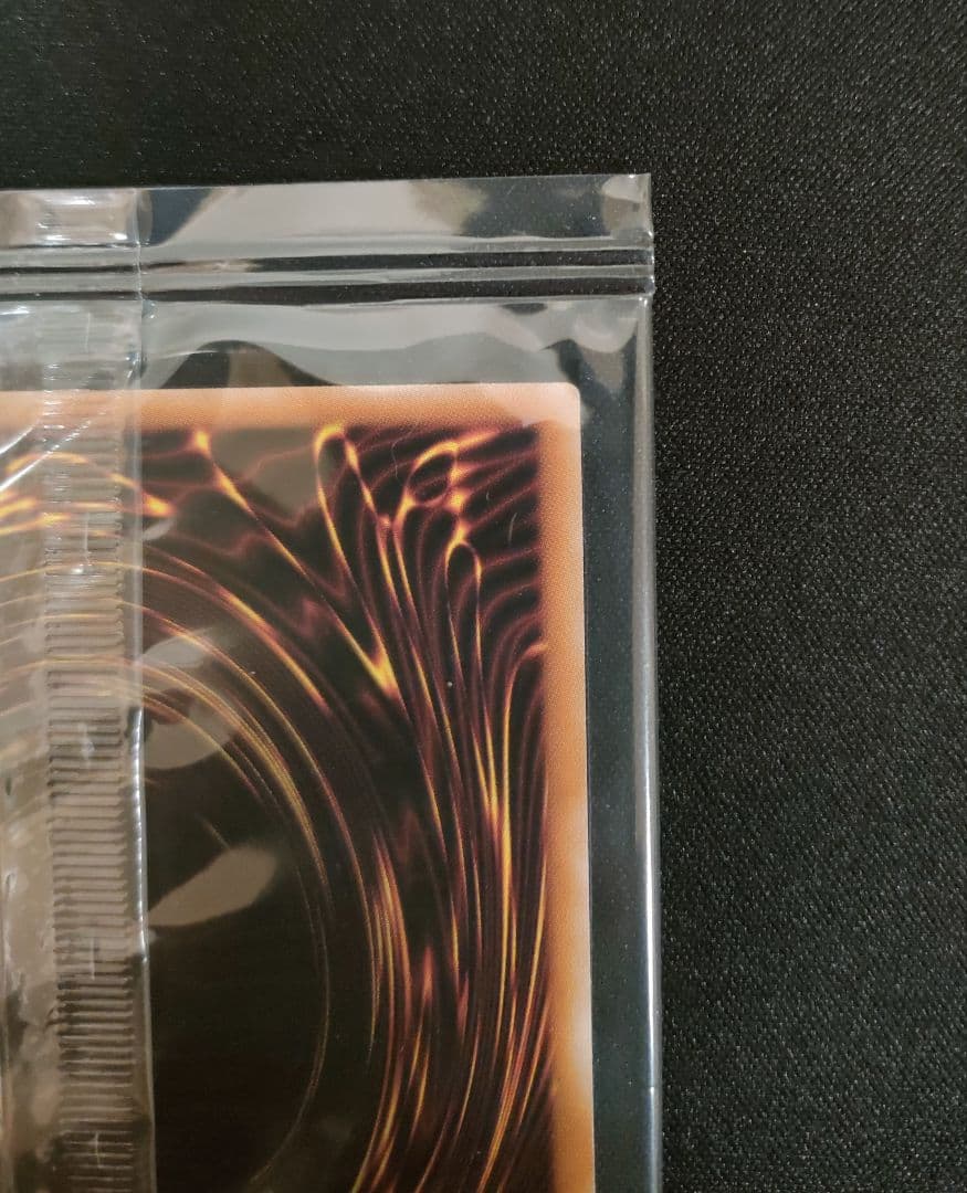 【管理番号MY002】遊戯王　青眼の白龍　東京ドーム　未開封品