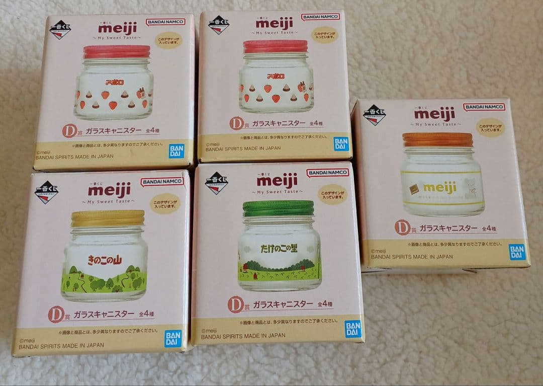 一番くじ meiji 　まとめ売り