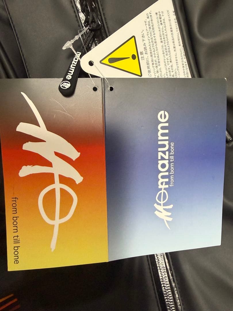 mazume ウェア上下