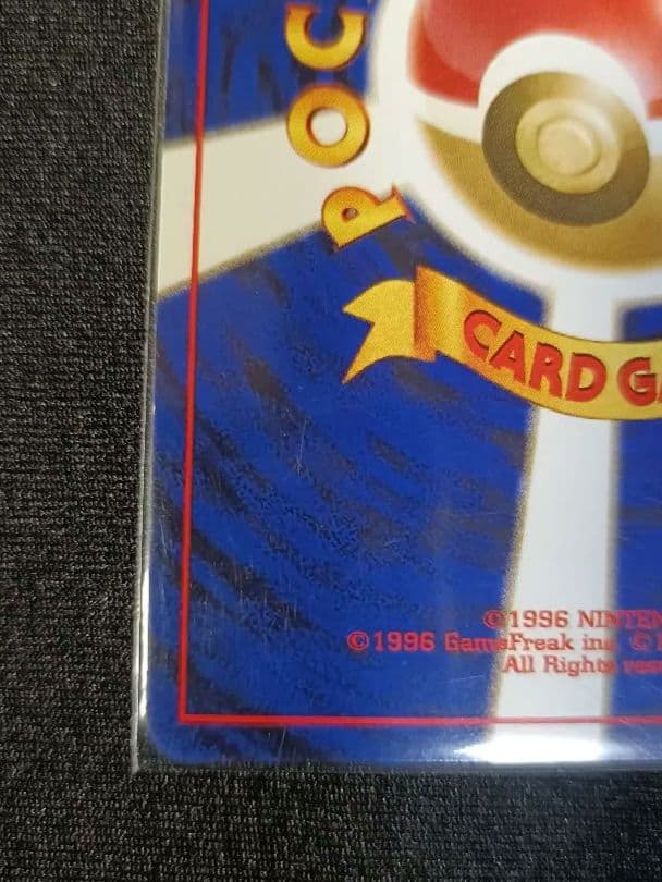 【NEW】リングマ 旧裏 /URSARING-HOLO