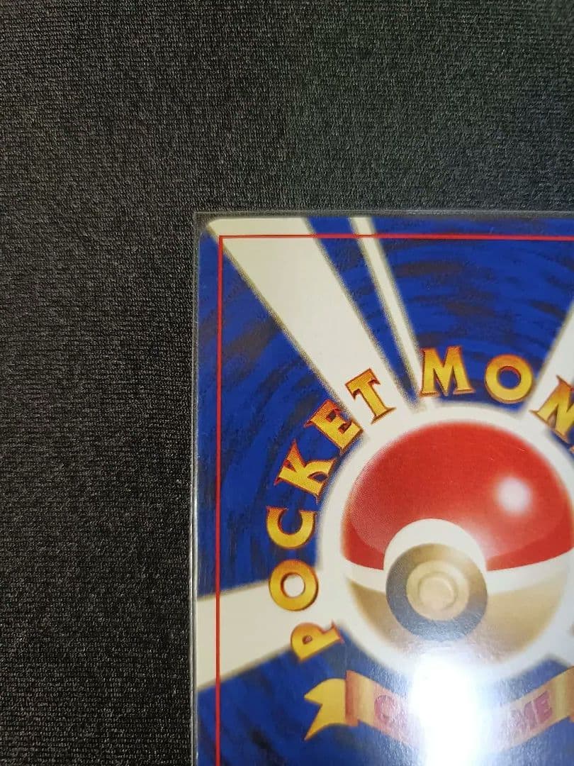 【NEW】リングマ 旧裏 /URSARING-HOLO