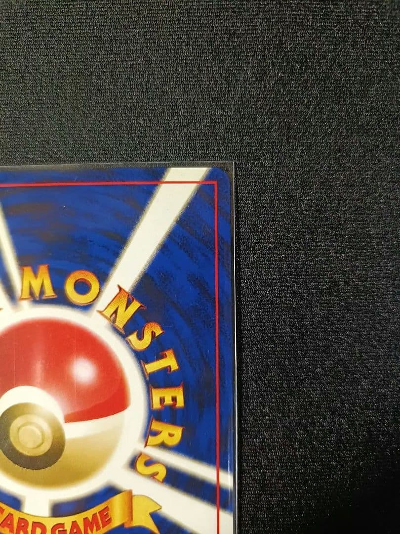 【NEW】リングマ 旧裏 /URSARING-HOLO