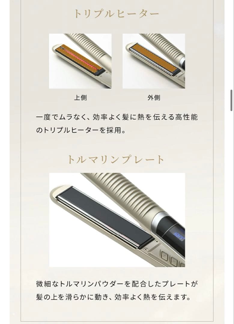 YAMAN スムースアイロンフォトイオン　ストレートもカールも