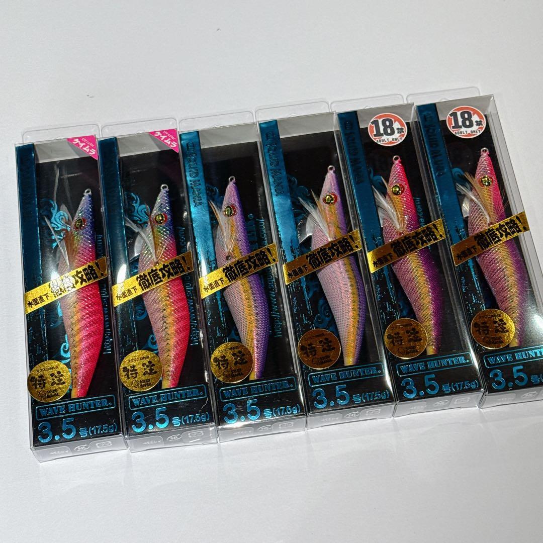 スクイッドマニア　ウェーブハンター3.5号　6本セット