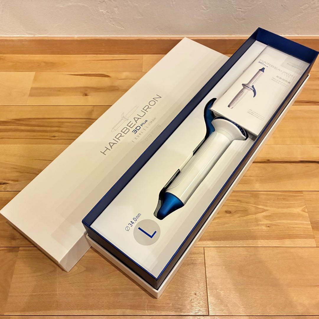 美品‼️HAIRBEAURON 3D PLUS カール L 34cm