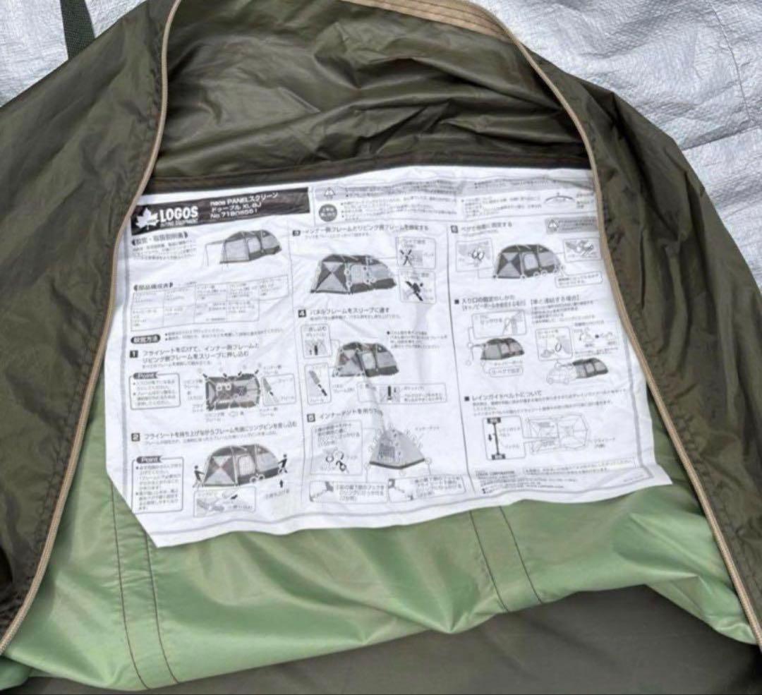 ロゴス neosPANELスクリーンドゥーブルXL　テント　5〜6人用
