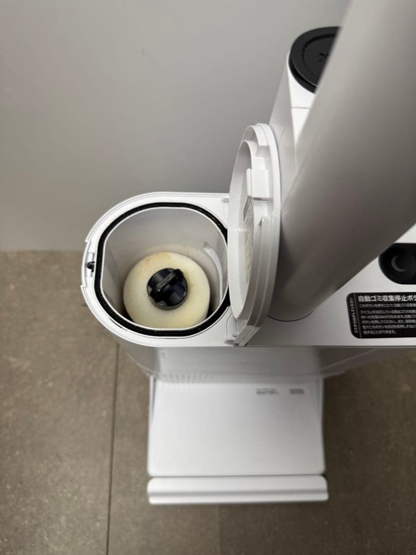 シャーク◇EVOPOWER SYSTEM FIT+ アイボリー LC153J