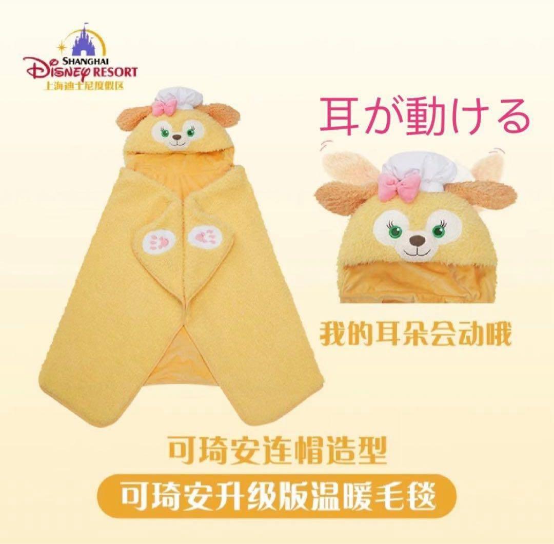 ディズニー 　クッキーアン　上海