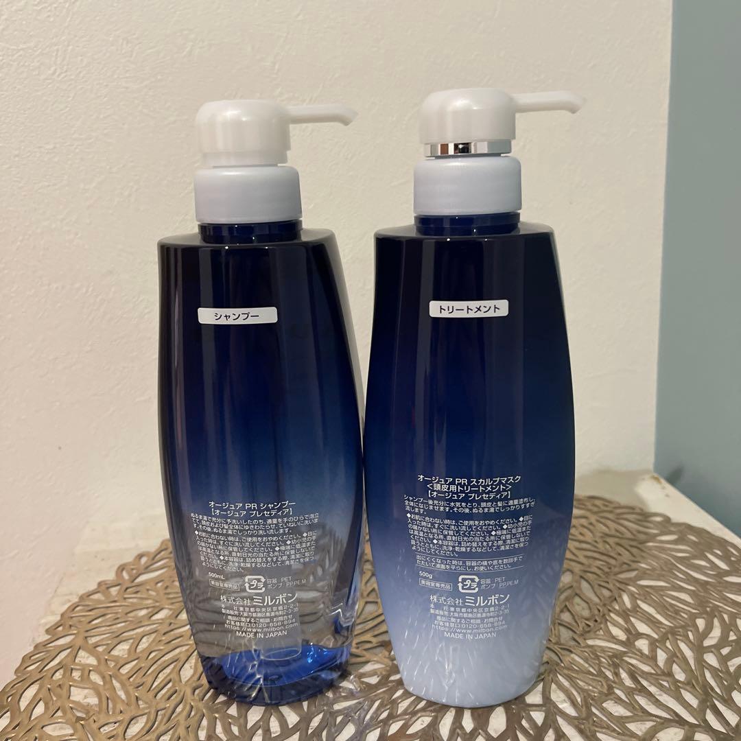 オージュアプレセディアPresediaシャンプー＆トリートメント