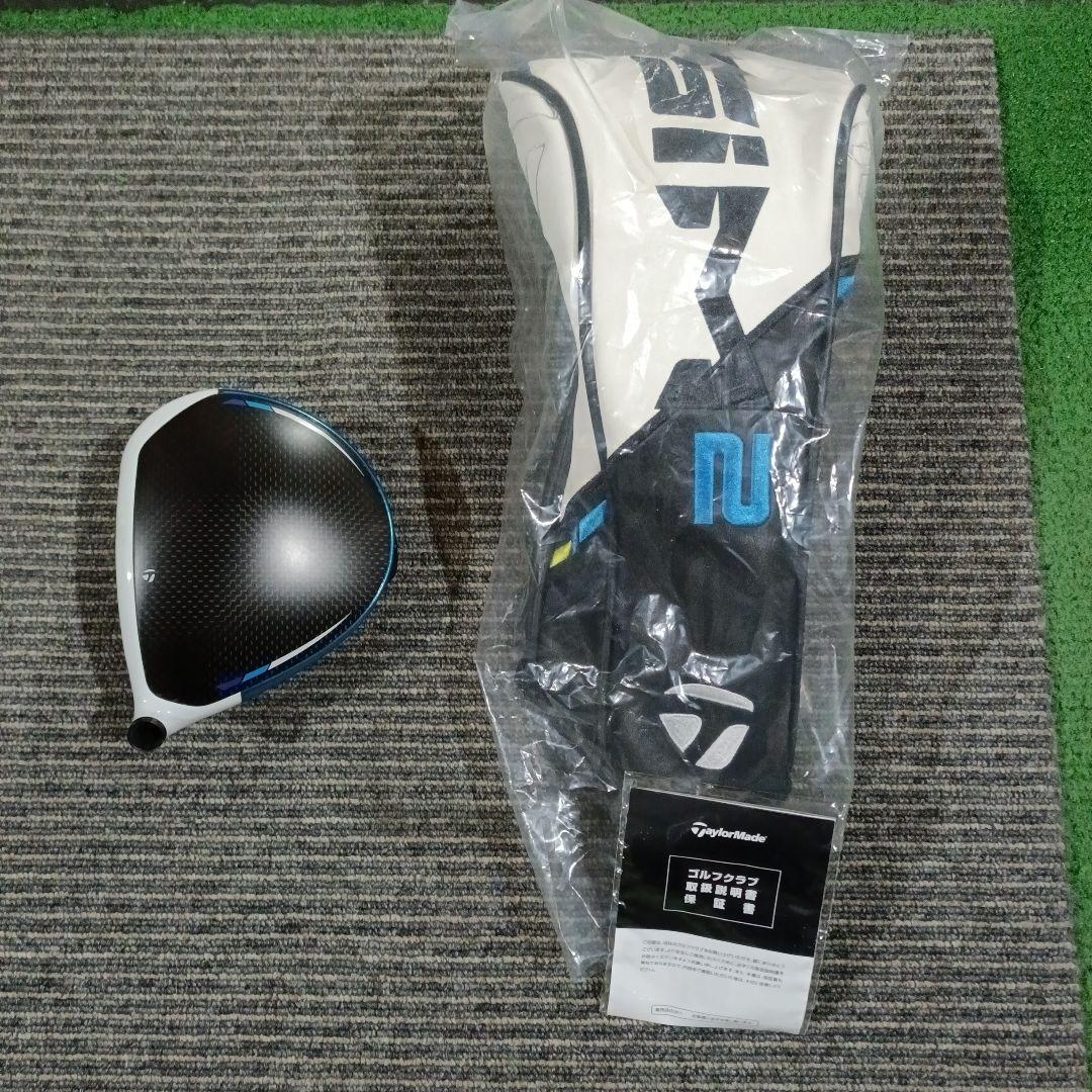 SIM2MAX Ｄ10.5ヘッドのみ