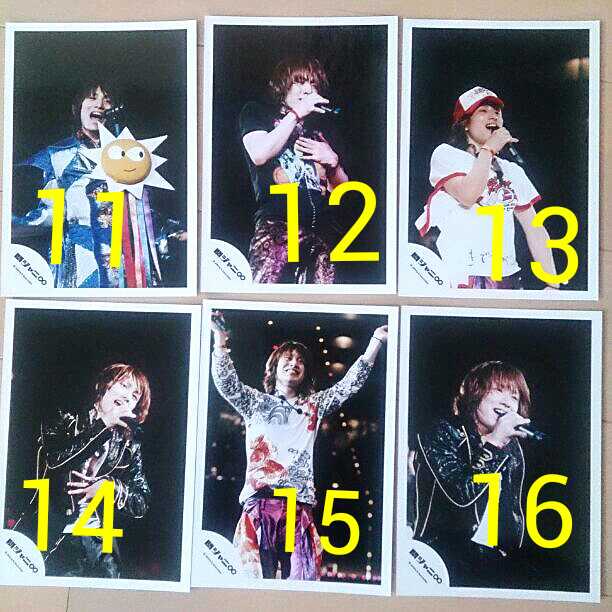 関ジャニ∞ 安田章大 公式 写真 レア ⑫