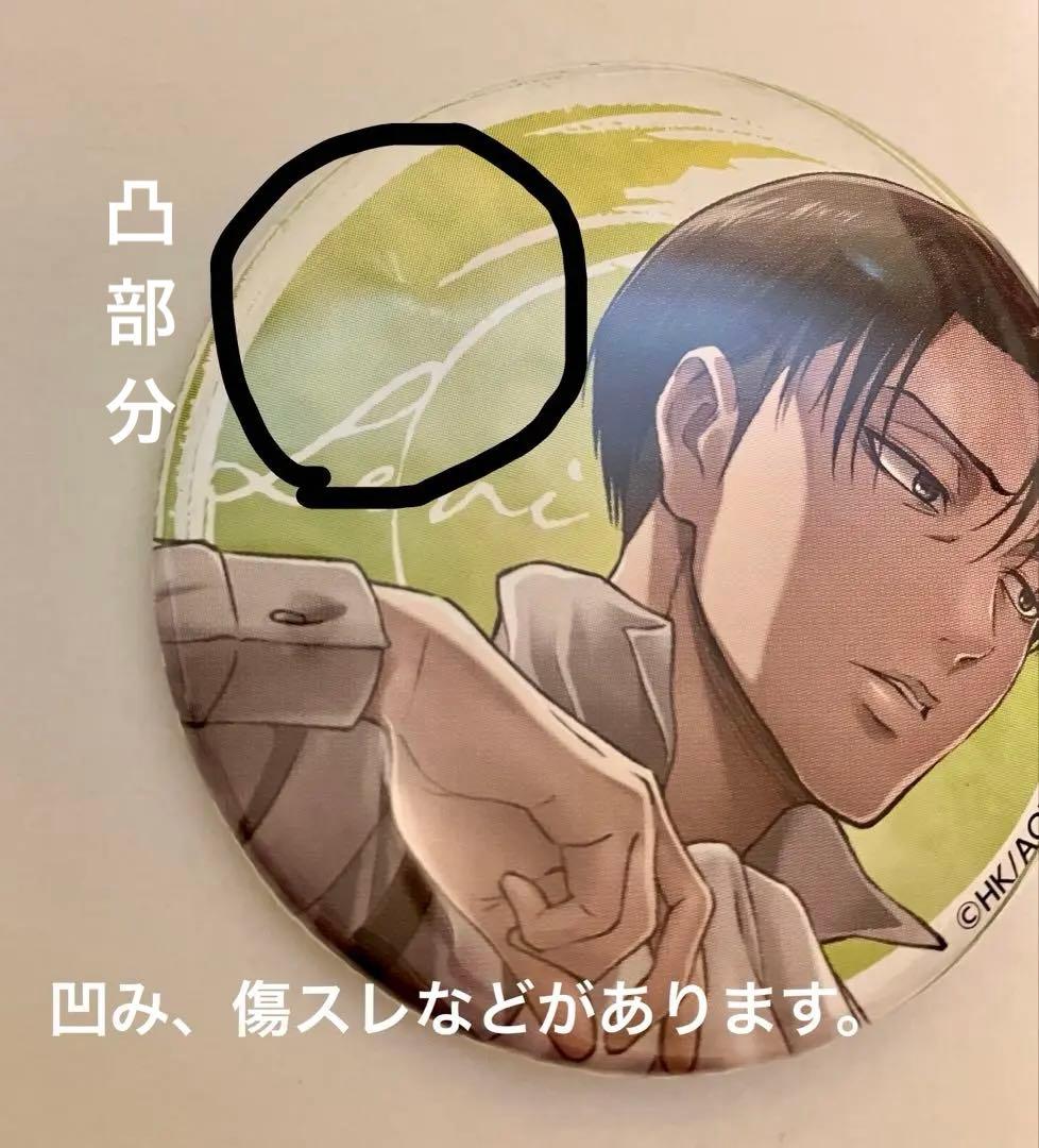 進撃の巨人 アニメガ 缶バッジ リヴァイ