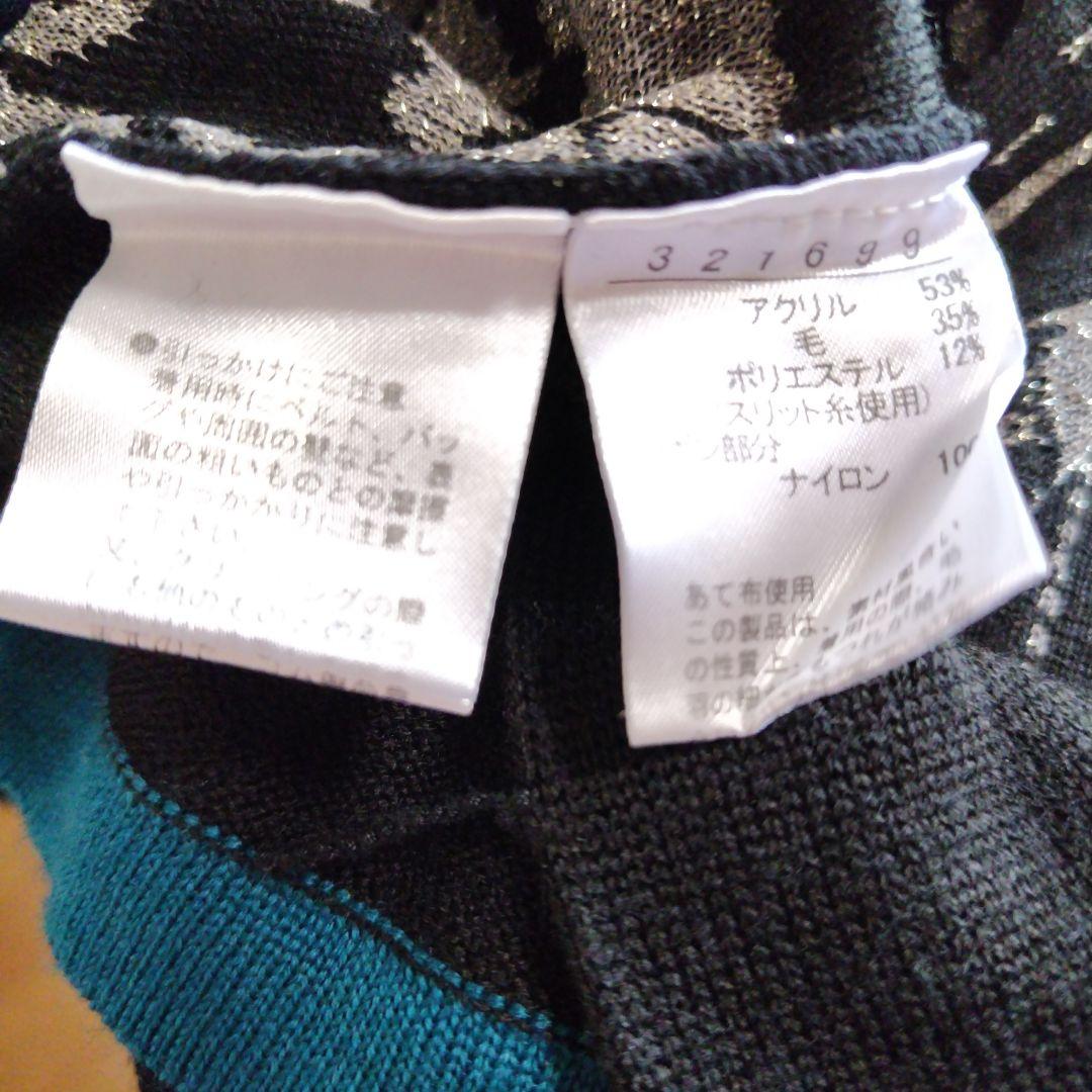 アルベロベロ動物柄の長袖カーディガン