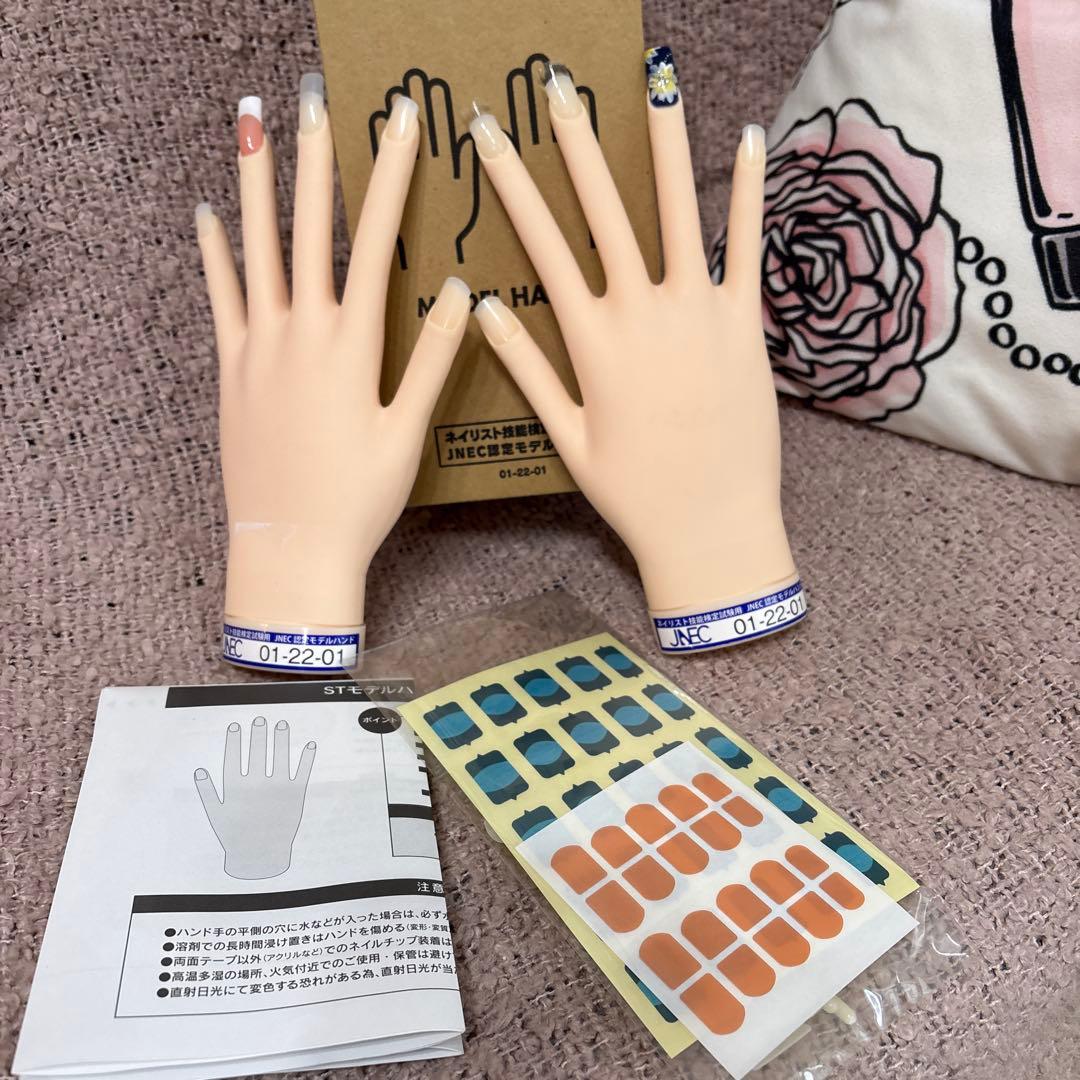 JNA 技能検定認定ハンド