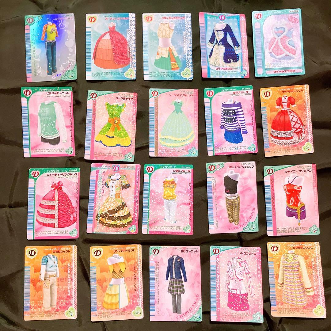 N*A様 レアカードあり‼️ラブandベリーカード・DSカセット・スキャナー・カ