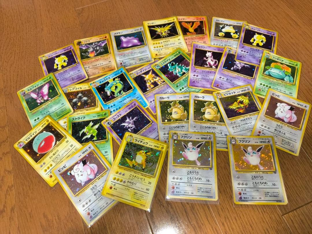 旧裏　ポケモンカード　セット　ミュウツー　サンダー　　メタモン　カビゴン