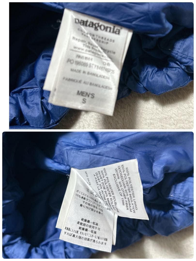 Patagonia 短丈 down puffer jacket y2k Sサイズ