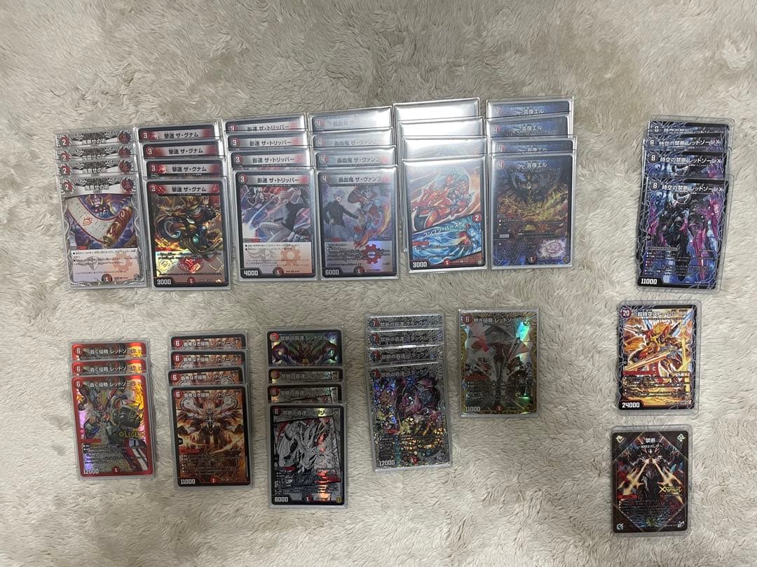 デュエルマスターズ 赤黒バイク