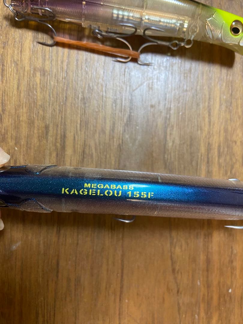 KAGELOU3本セット