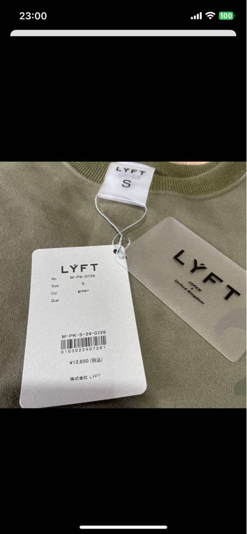 LYFT リフトエドワード加藤 スウェット L