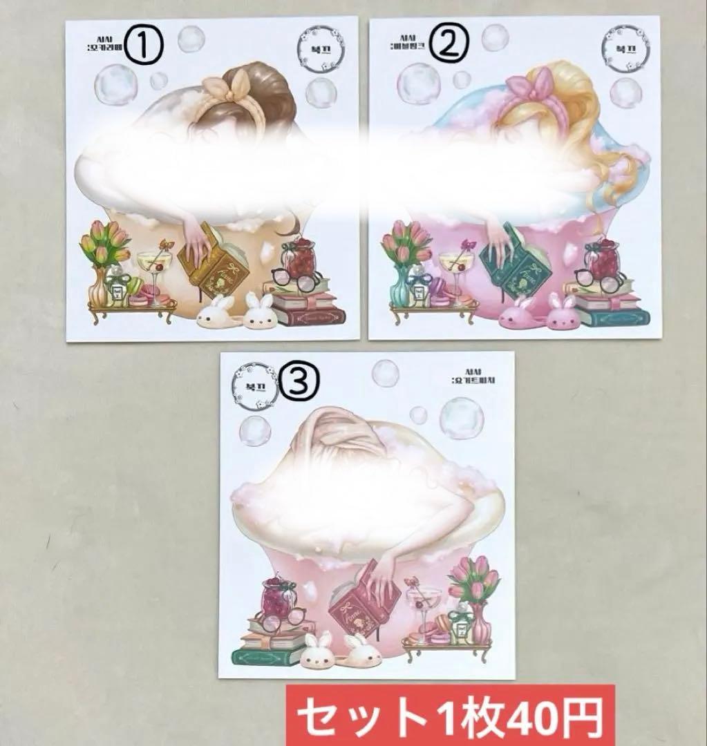 【P-9】在庫無し　プク様最後の新作　人物ステッカー