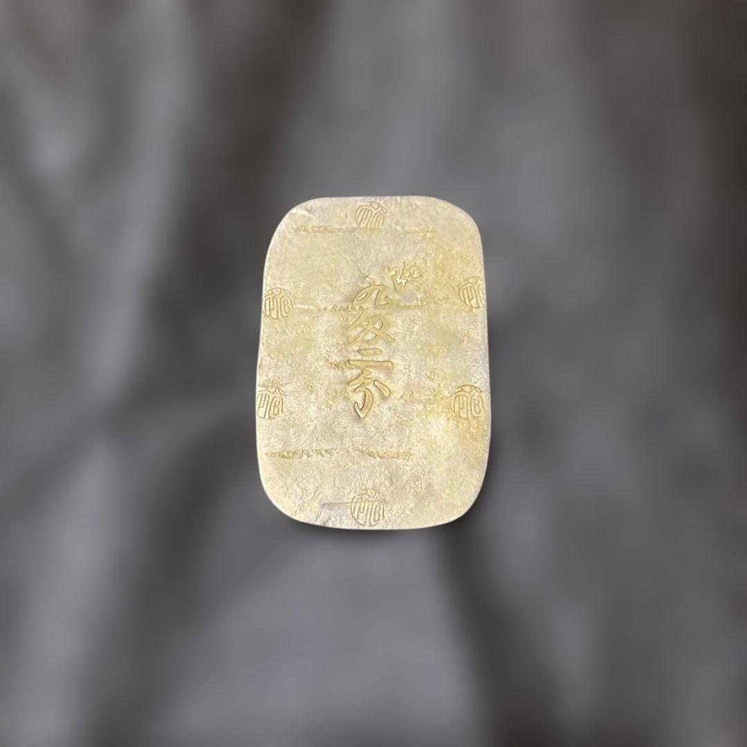 か*ず様 遺品整理　古銭